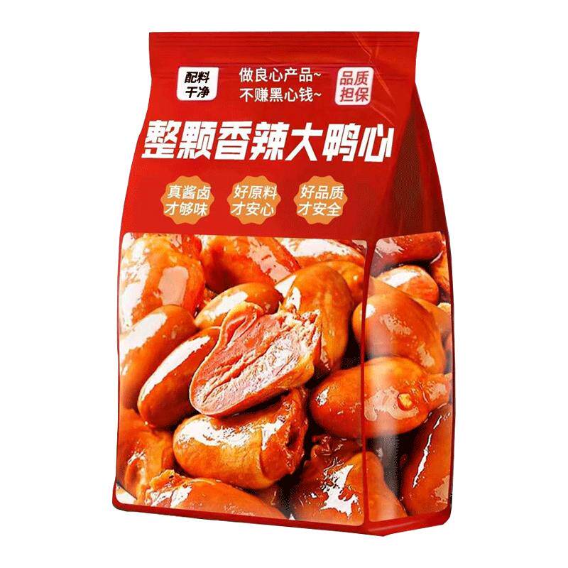 大袋装!香辣鸭心开袋即食