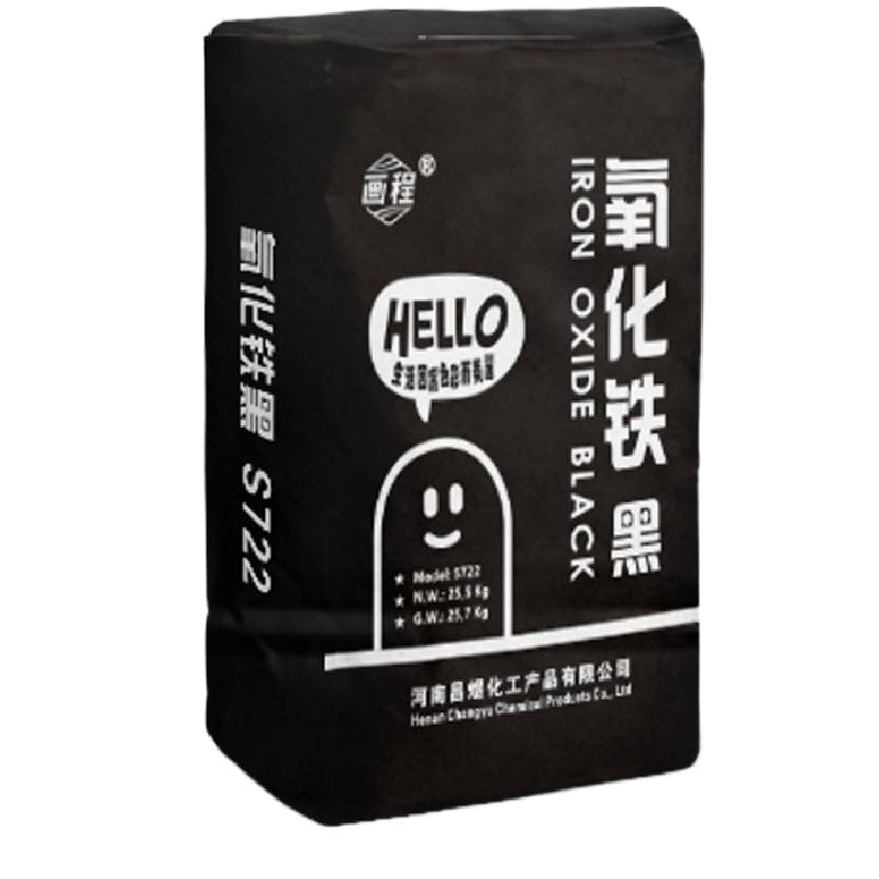 2025新升级氧化铁颜料工厂直售