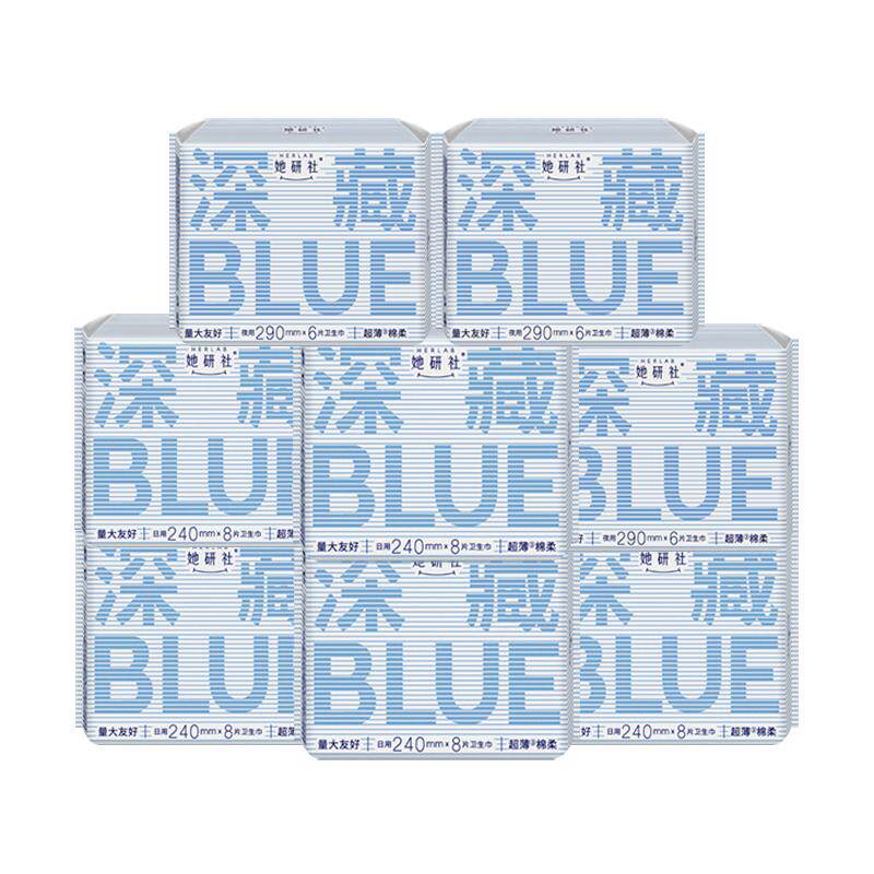 她研社240+290棉柔薄日夜卫生巾