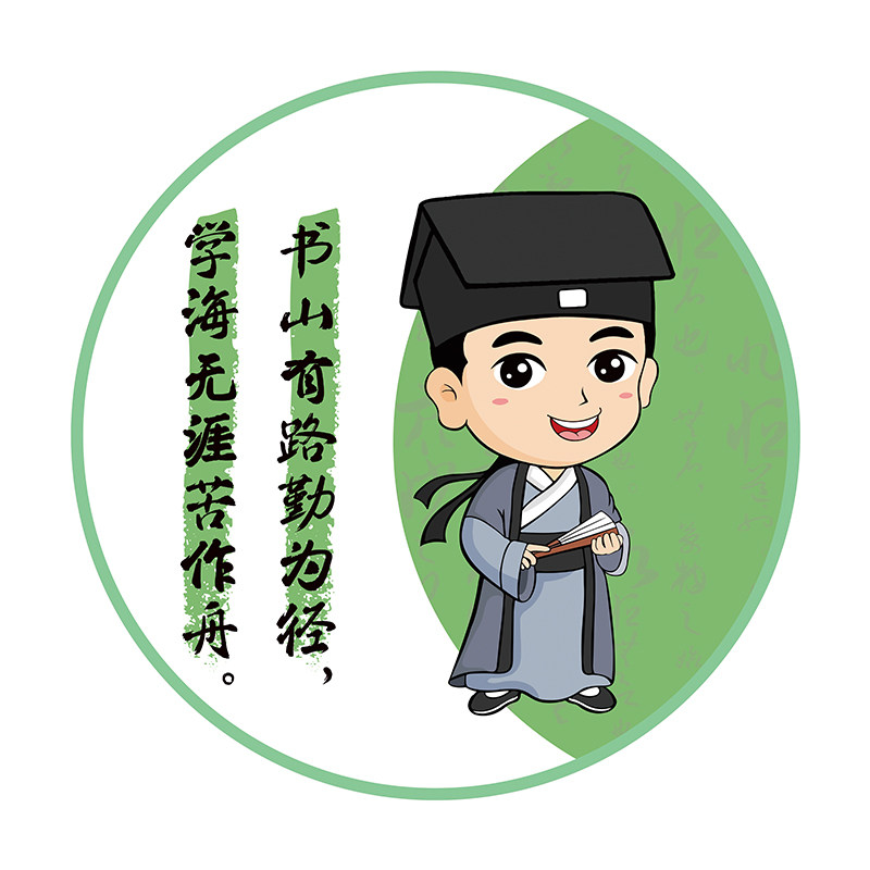 学校励志墙贴教室语录古风诗词读书的名言警句班级布置走廊装饰画