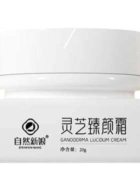 提亮肤色盖痘印色沉养肤