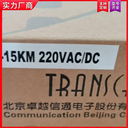 【适用】卓越交换机MC210FT 2km单模15km多模