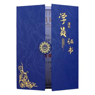 学员证书定制荣誉证书定做协会会员封面封皮a4参赛证摄影家街舞蹈美术书法纹绣游泳馆健身会馆结对拜师帖