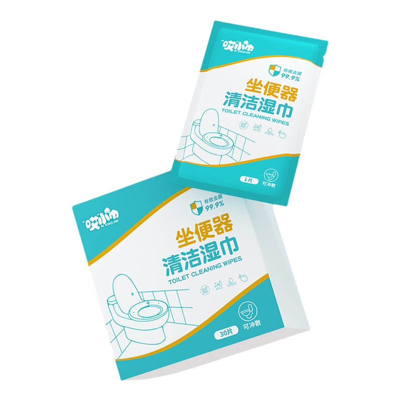 酒店宾馆马桶单片清洁湿巾