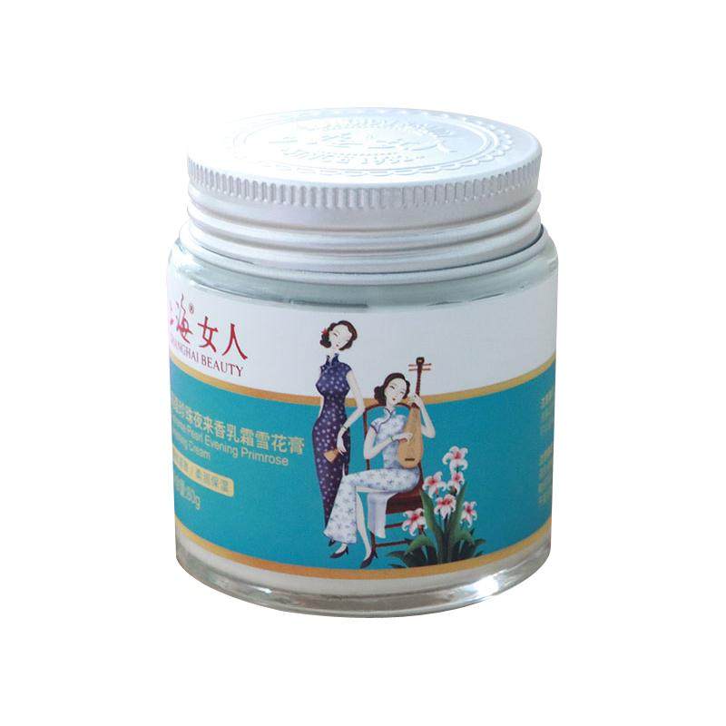 上海女人保湿正品国货雪花膏