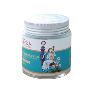 上海女人珍珠雪花膏积雪草夜来香莲鸢尾红景天雪保湿面霜正品国货