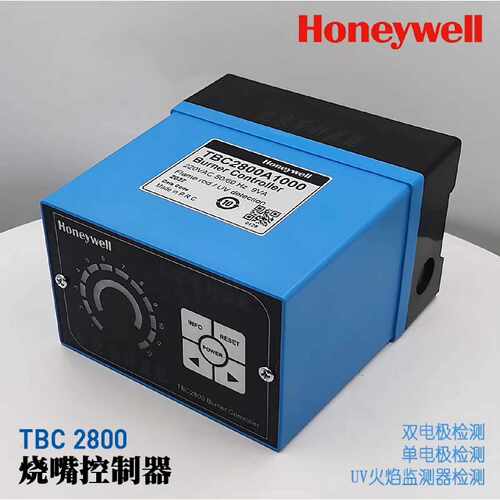 询价下单TBC2800A1000 霍尼韦尔 控制器 可开发票