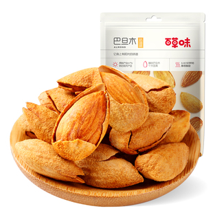 百草味巴旦木100g坚果干果零食扁桃仁巴坦木零食营养无硫坚果仁