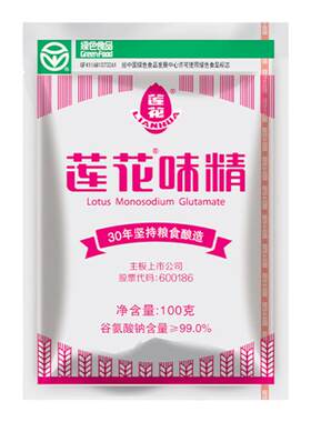 莲花牌味精代替鸡精鸡粉厂家直供