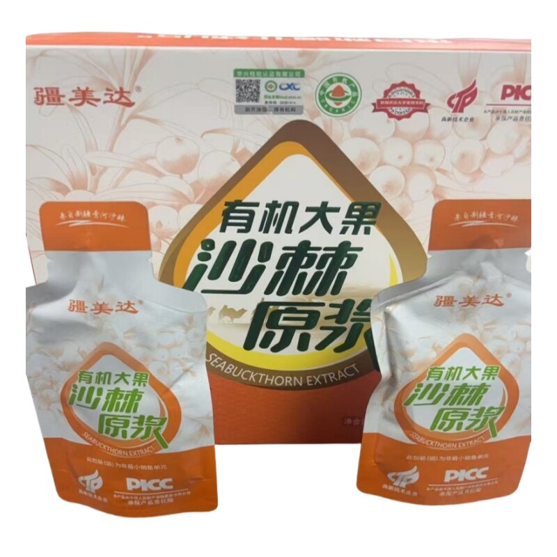 礼盒有机沙棘原浆新疆特产养生