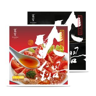 宽窄巷子四川成都特产麻辣牛油火锅底料番茄锅底汤料家用盒装礼盒