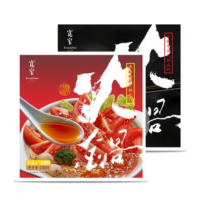 宽窄巷子麻辣牛油火锅底料