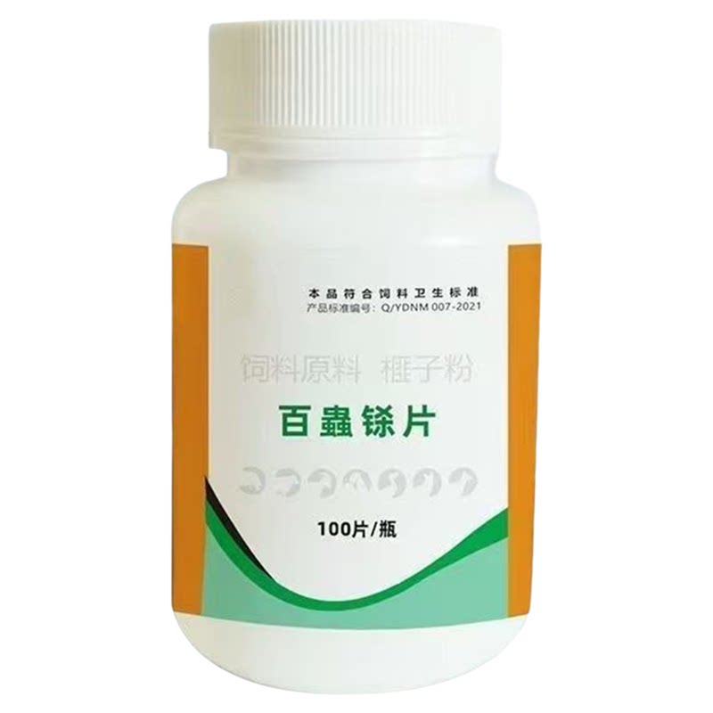 强效百虫铩猫狗驱虫添加剂鸡肉味
