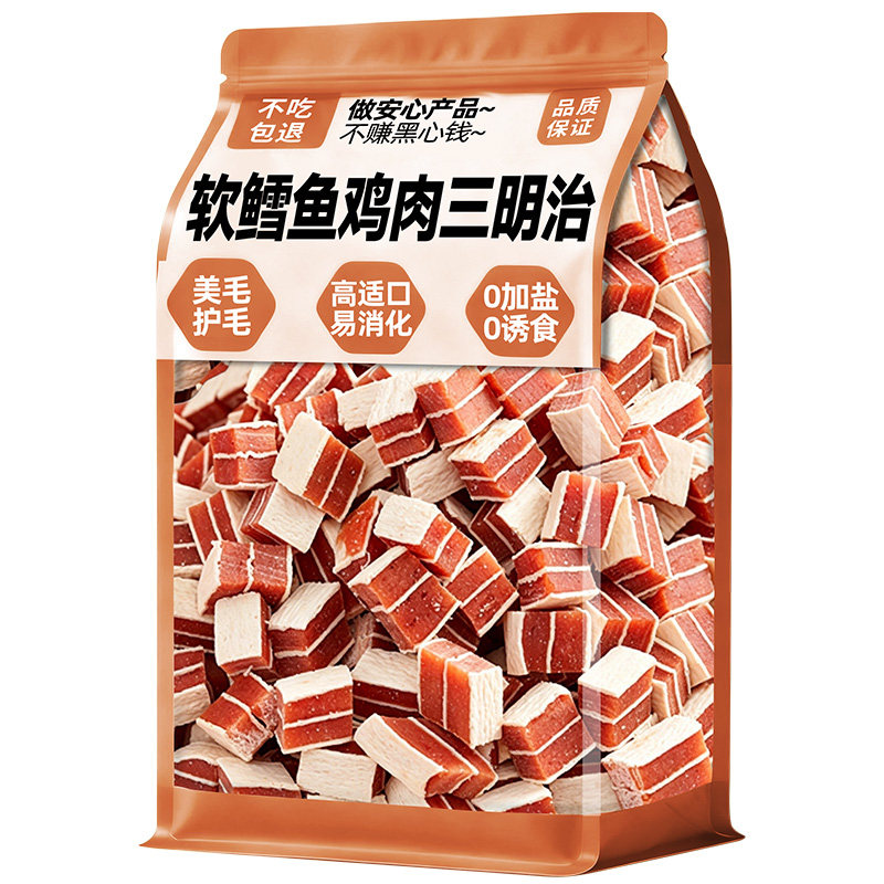 软鳕鱼鸡肉三明治粒美毛训练奖励