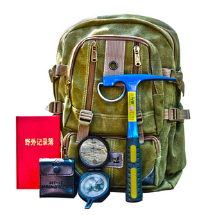 地质工具套装送哈光地质罗盘仪户外放大镜勘探平头地质锤地质包