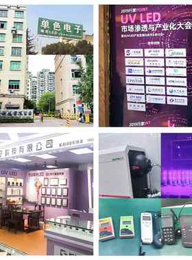 单色UVC3535紫光254nm/275nm光功率40mW杀菌消毒二极管led灯