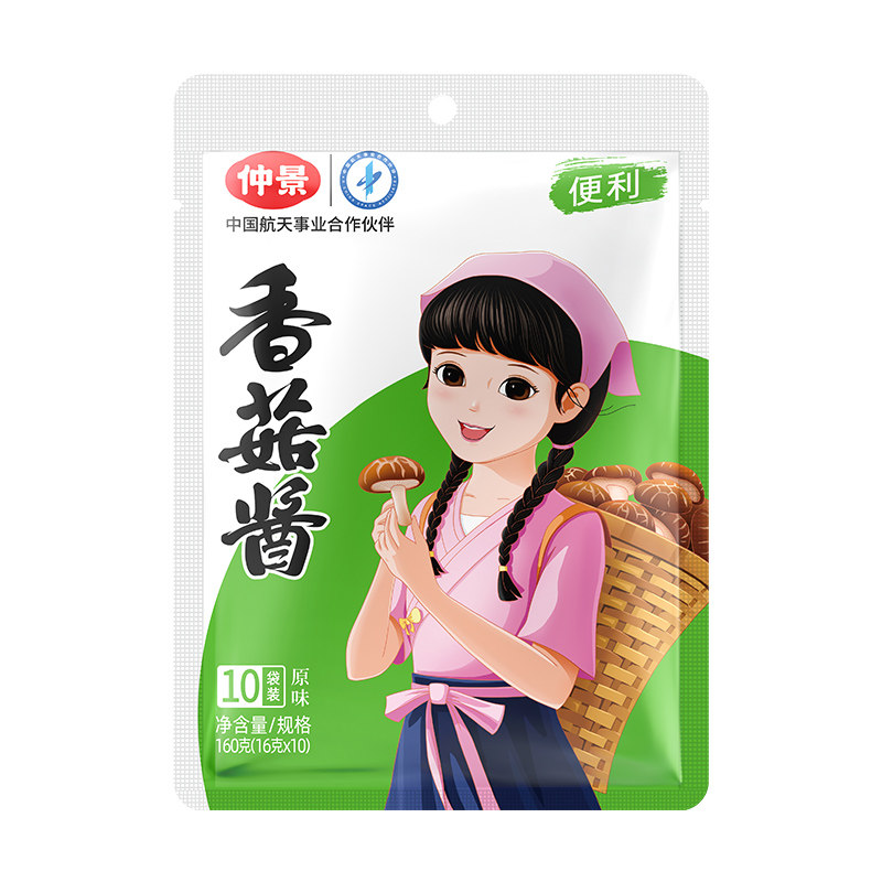 仲景香菇酱拌饭拌面酱不辣酱