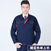 Тибетский синий топ