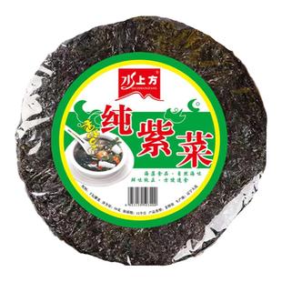 50g*10包水上方紫菜优质无沙无料包冲泡速食散装紫菜商用整箱批发