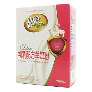 惠民初乳配方羊奶粉400g盒装益生菌羊初乳粉无蔗糖成人羊奶粉