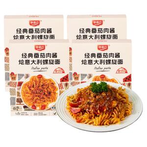 伴侣行意式番茄肉酱面意大利面儿童可食用螺旋意面速食意粉拌面