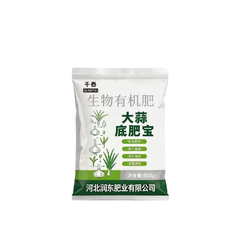QIANTAI千泰大蒜底肥宝膨大果实补充营养提高果品生物有机肥料