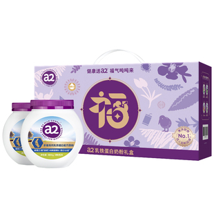 a2奶粉多维高钙乳铁蛋白骨骼营养早餐低GI送礼800g进口成人奶粉