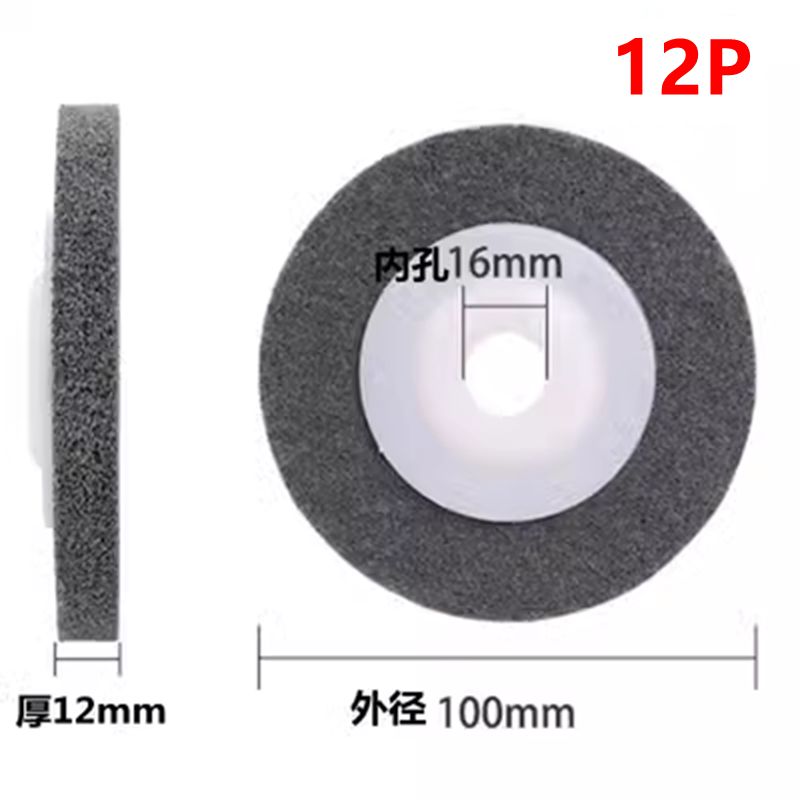 红色角向尼龙轮 抛光轮 打磨片 不锈钢拉丝轮抛光片 纤维轮100*16