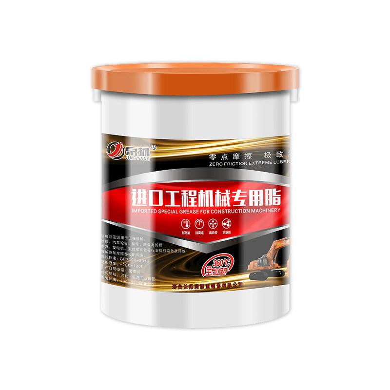 工程机械专用15kg自带油盘轴承