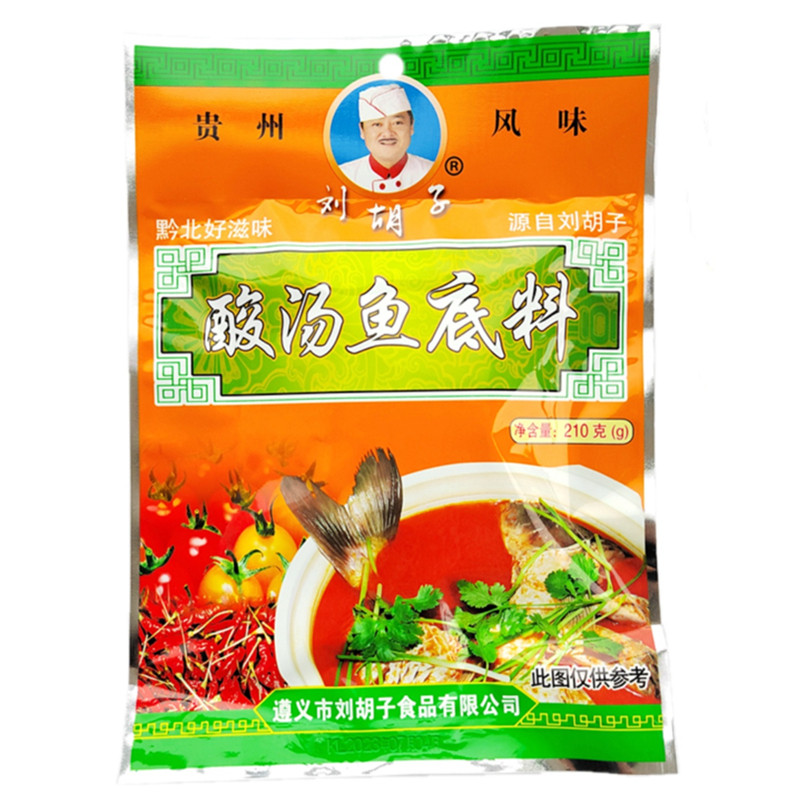 贵州风味火锅底料酸汤鱼刘胡子