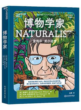 湛庐文化科普读物新书