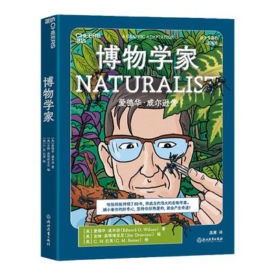 湛庐文化科普读物新书