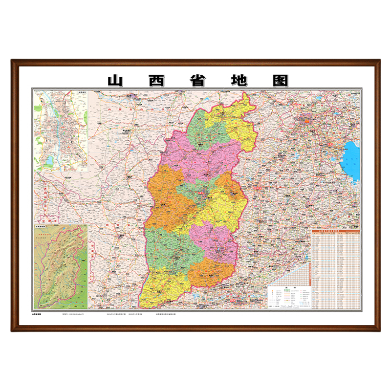 山西城市地图挂图高清定制