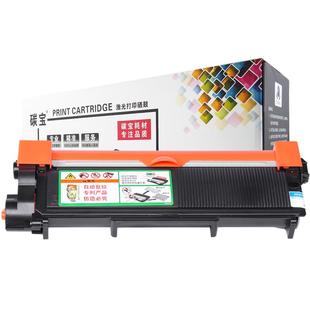 适用兄弟DCP7080硒鼓7380DN粉盒HL2260D/2560墨盒MFC7180/7480/7880D/2560DN打印机碳粉TN2325墨粉架原装品质