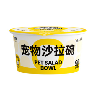 鹦鹉麦芽草粮大麦豌豆萝卜种子鸟食用啃咬料盒零食消化解闷防啄毛