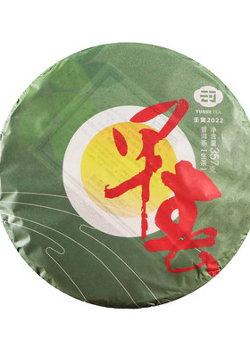 2022年春季上新春茶15年品质春茶