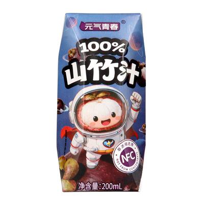 100%山竹汁NFC果汁不含添加剂