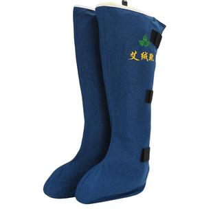 艾绒长筒靴电加热艾灸护膝暖脚艾草热敷包脚踝腿部加热长护腿神器