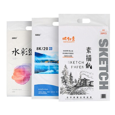 素描纸4k加厚|超2000次加购