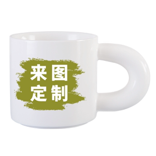 奶fufu马克杯定制照片水杯印logo陶瓷杯家用可爱杯子女胖胖杯新款