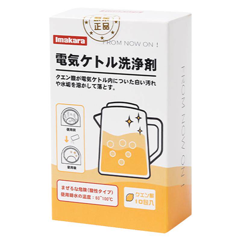 日本食品级柠檬酸除垢剂电热水瓶内胆清洁剂电水壶水垢清除剂10包