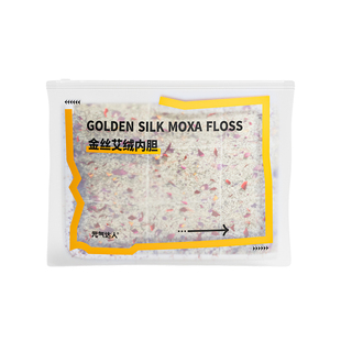 元气达人热敷披肩内胆芯电热龙骨灸内胆芯