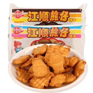 江顺熊仔饼干小熊巧克力奶香手指饼8090后小时候老式童年怀旧零食