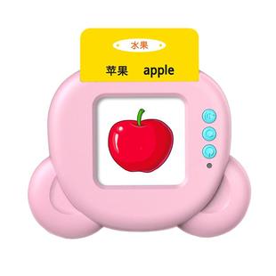幼儿童插卡片早教机益智玩具有声识字英语双语1-3-6岁学习机读书