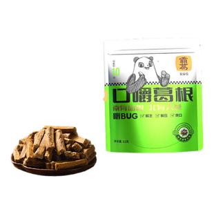 霸葛口嚼葛根植物口香糖产自深山野葛根抹茶椰香风味日常休闲零食