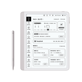 【全网官旗比价 买贵退差】作业帮S50学练机高刷护眼墨水屏无拖影小初高中学生通用平板英语儿童辅导学习机