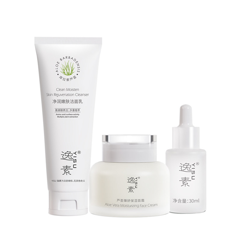 芦荟套装正品祛痘印控油抗痘水乳洗面奶收缩毛孔男士女学生专用品