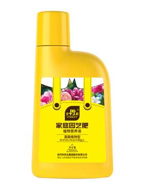 史丹利山茶花君子兰营养液