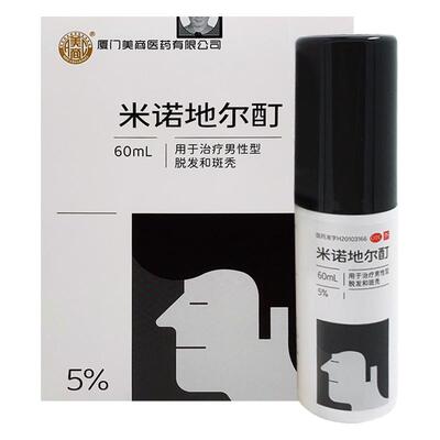 【美商】米诺地尔酊5%*60ml*1瓶/盒