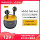 上市 新品 iQOO 上市耳机电竞声效学生游戏 Air2 TWS